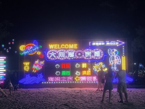 广东阳江大角湾沙滩夜景