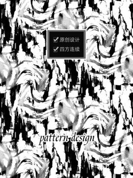 水墨印花图案