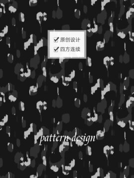无彩色印花图案