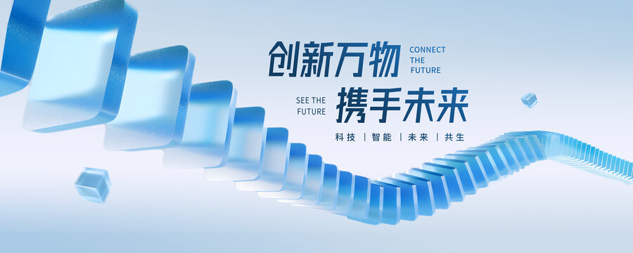科技KV