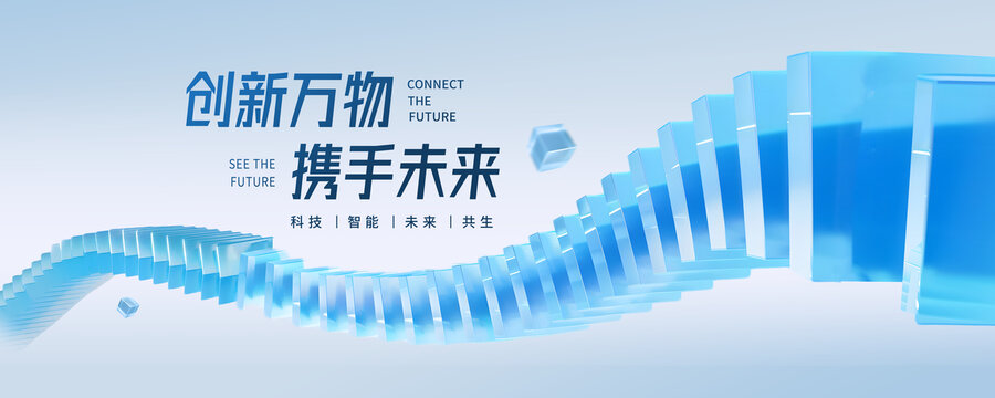会议背景