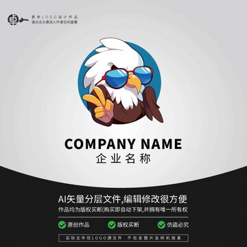 老鹰卡通动物LOGO