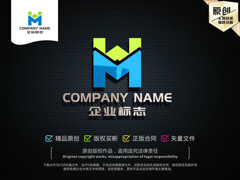 HM字母LOGO设计