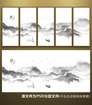 水墨抽象画