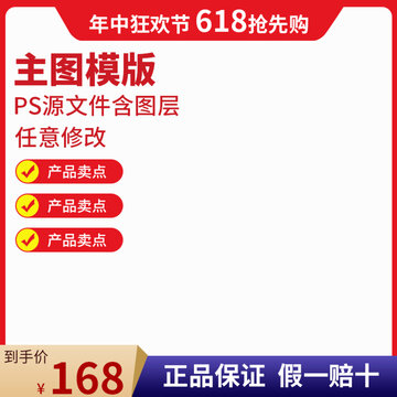 168主图