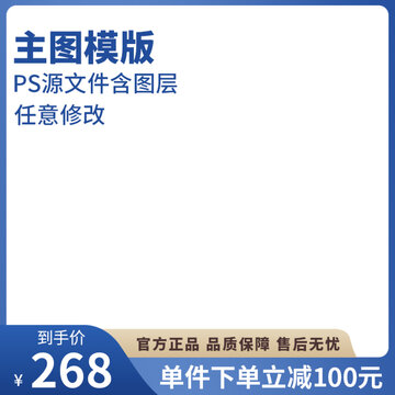 主图
