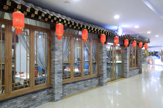 中式餐厅
