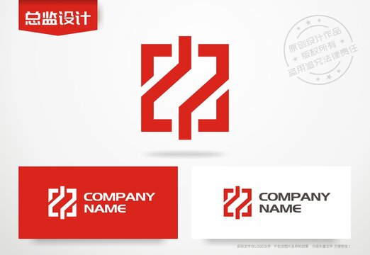 中字设计logo标志