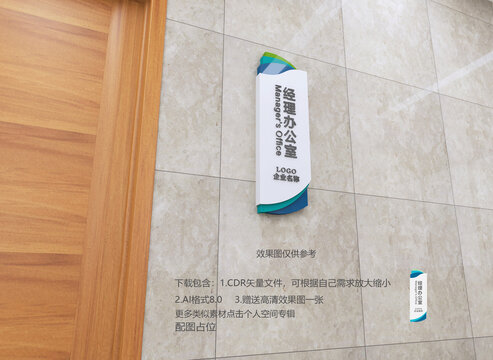 科室牌