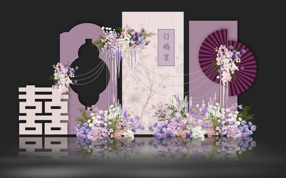 粉紫色订婚宴