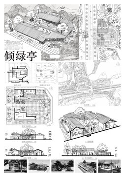 建设设计
