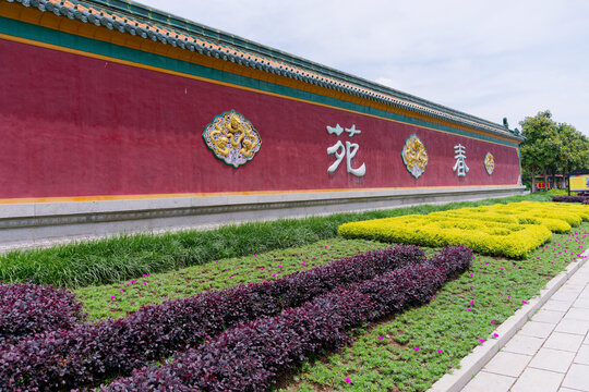 横店圆明新园春苑