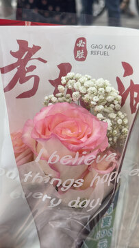 粉玫瑰花束
