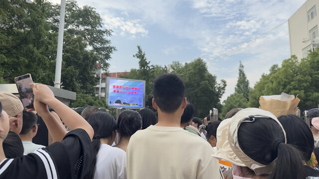 人群