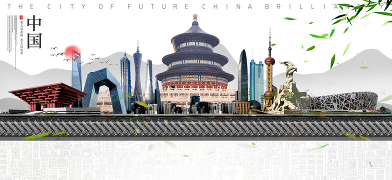 中国