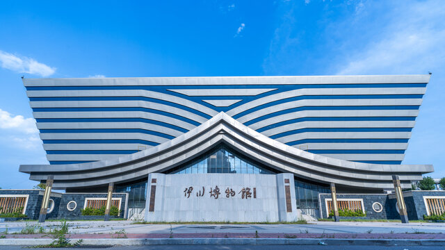 伊川博物馆