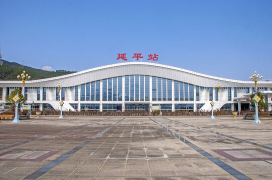 延平站站房外景