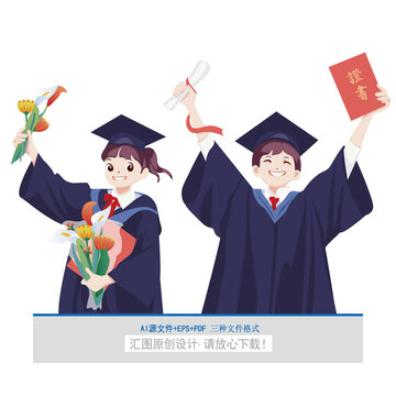 毕业卡通