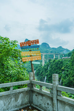 贵州兴义清水河风景区