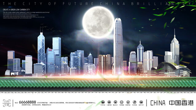 香港
