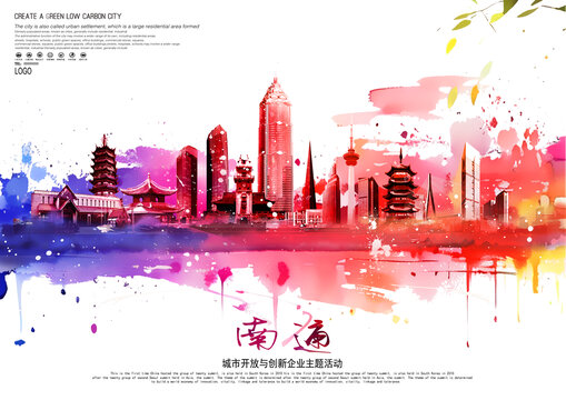 南通