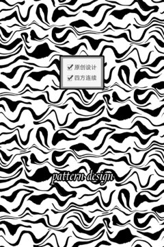 黑白水墨肌理