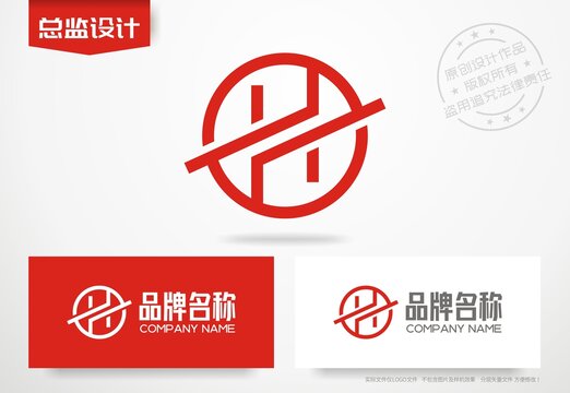 首字母H设计标志