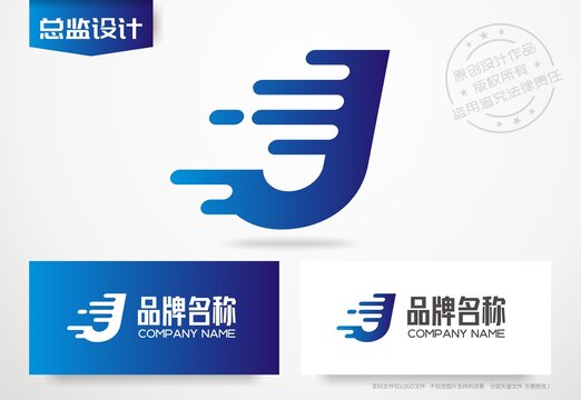 J字母设计标志