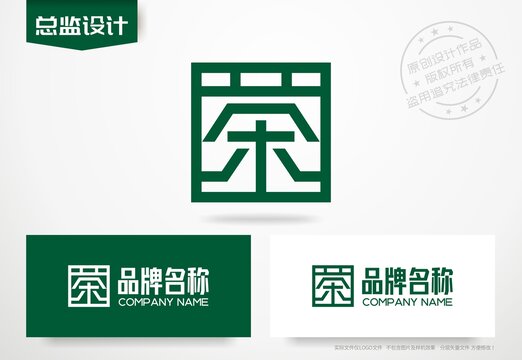 茶品logo茶字设计标志