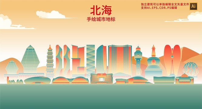 北海