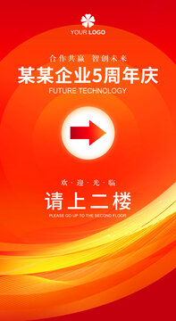 指引牌