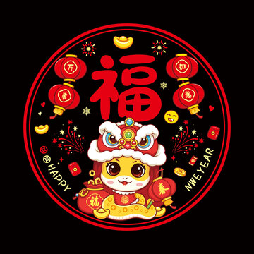 蛇年窗花