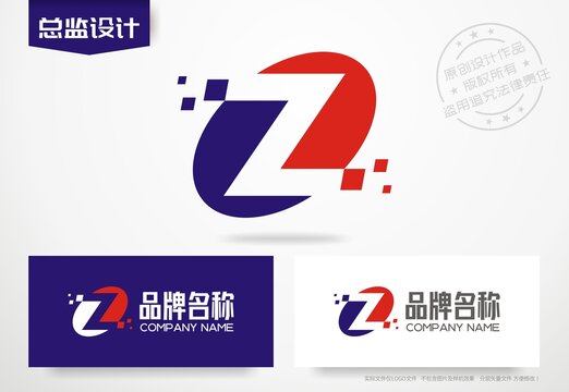 字母Z设计标志