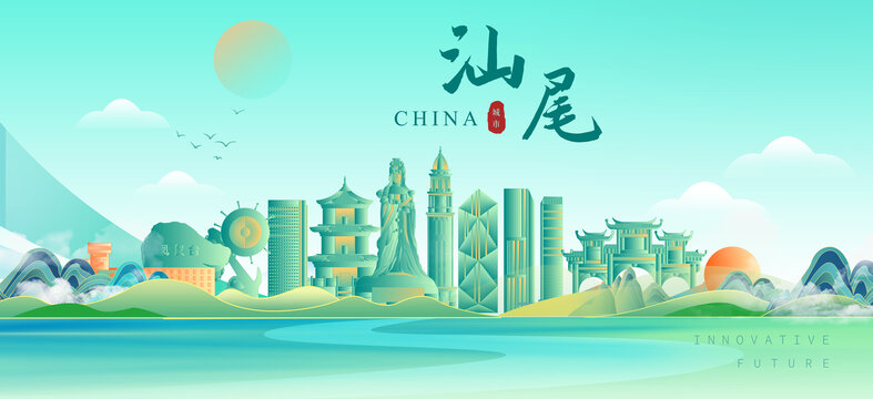 汕尾插画