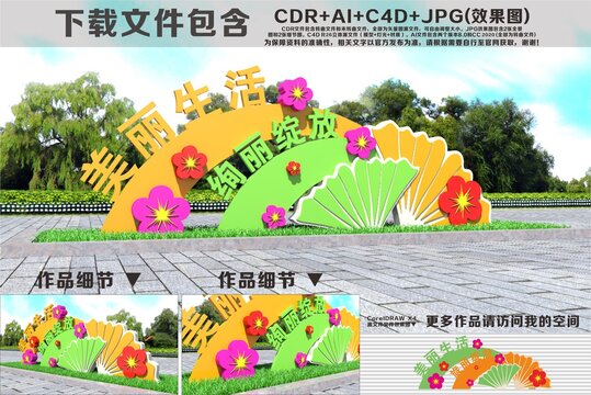 广场雕塑
