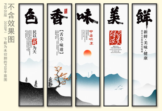 餐厅装饰画
