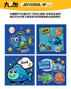 可爱的鱼贴纸