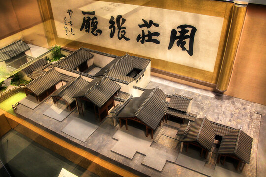 周庄张厅模型
