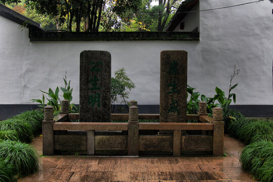 昆山亭林园顾炎武祠公生明廉生威