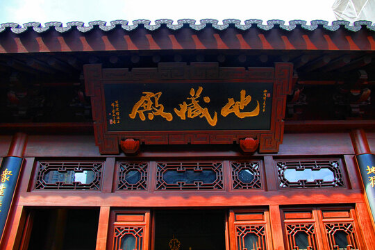 上海玉佛禅寺地藏殿