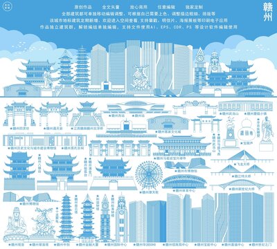 赣州