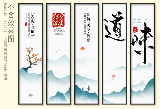 餐厅文化挂画