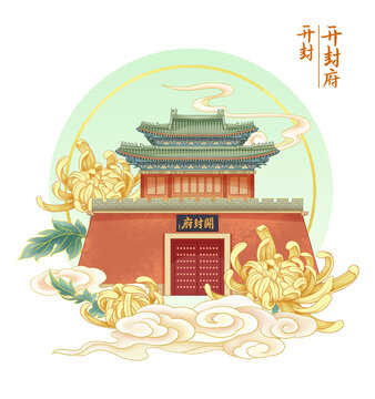 开封府古建筑文创插画