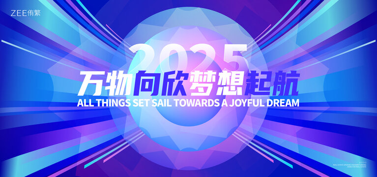 发布会