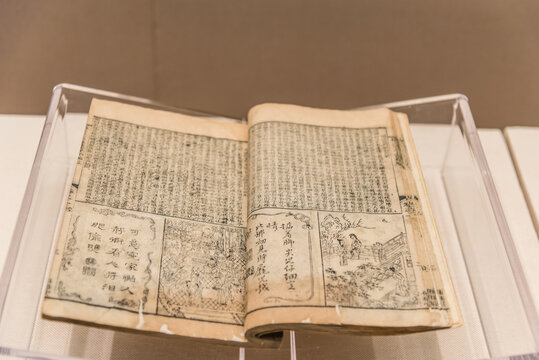 元代王实甫撰西厢记