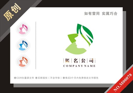 莲花美容美体中心标志logo