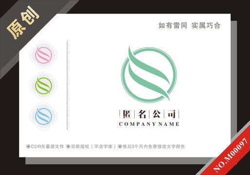 美容养生馆会所logo标志