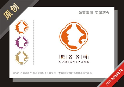 美容SPA养生logo