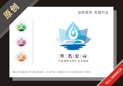 洗浴会所瑜咖馆logo设计