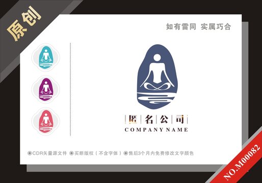 瑜咖馆美容养生logo设计